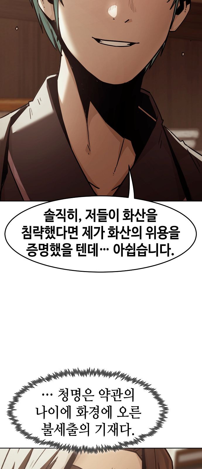 75 페이지