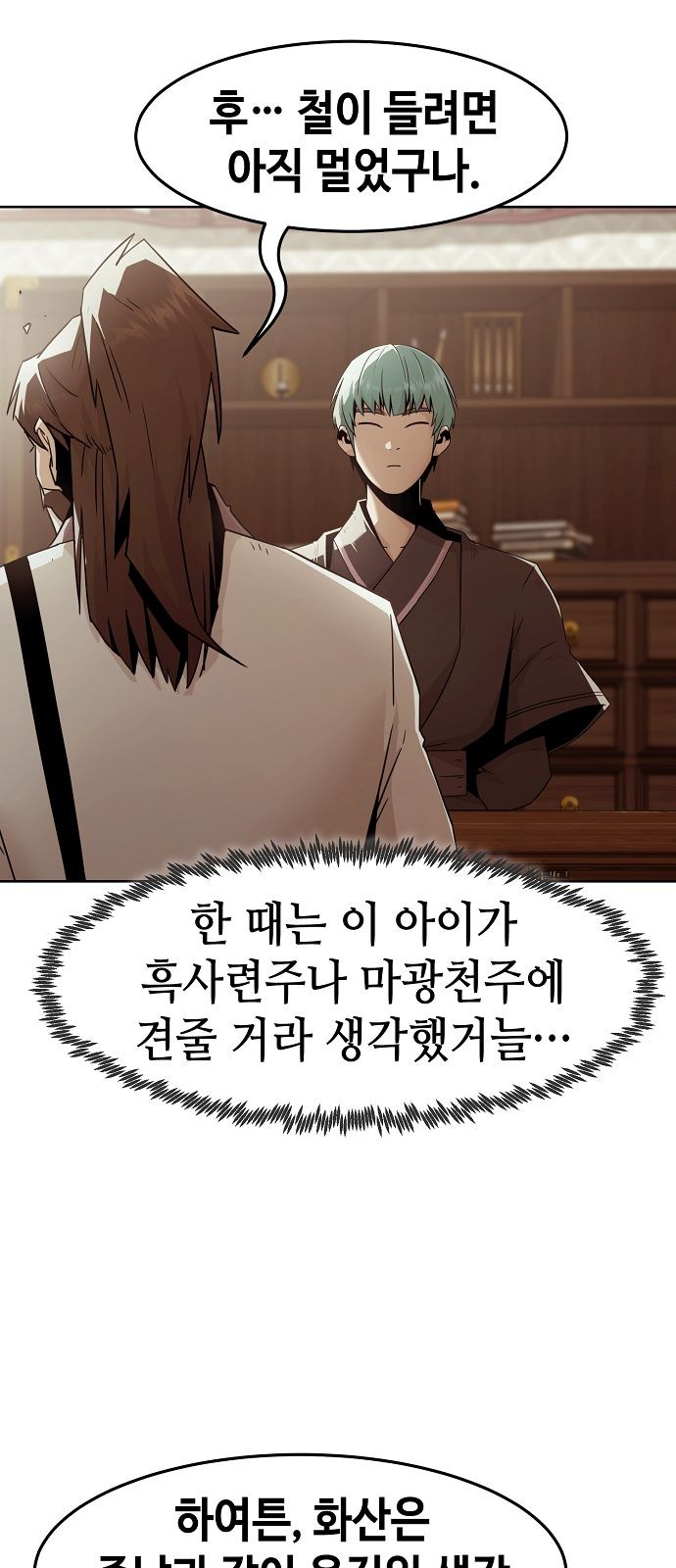 78 페이지