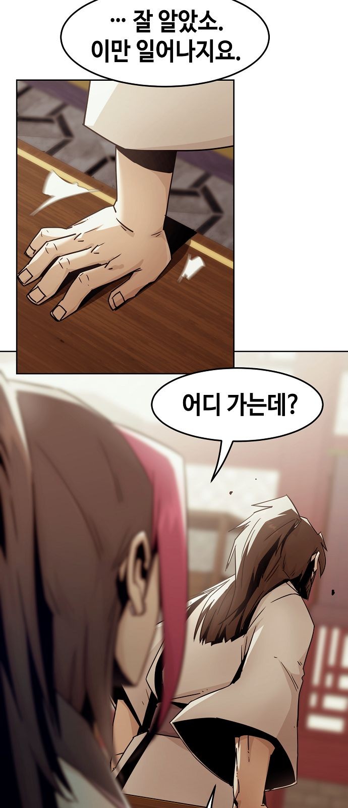 80 페이지