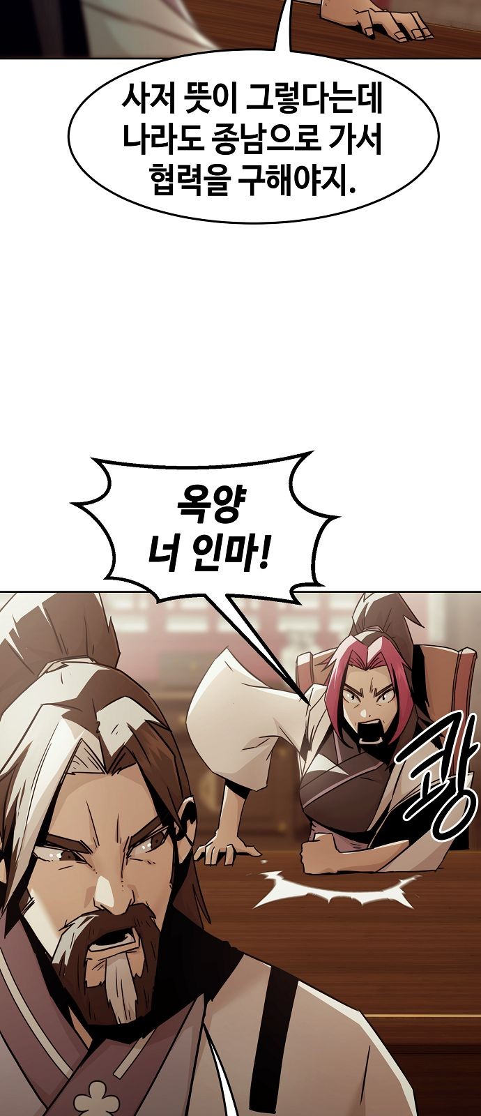 81 페이지