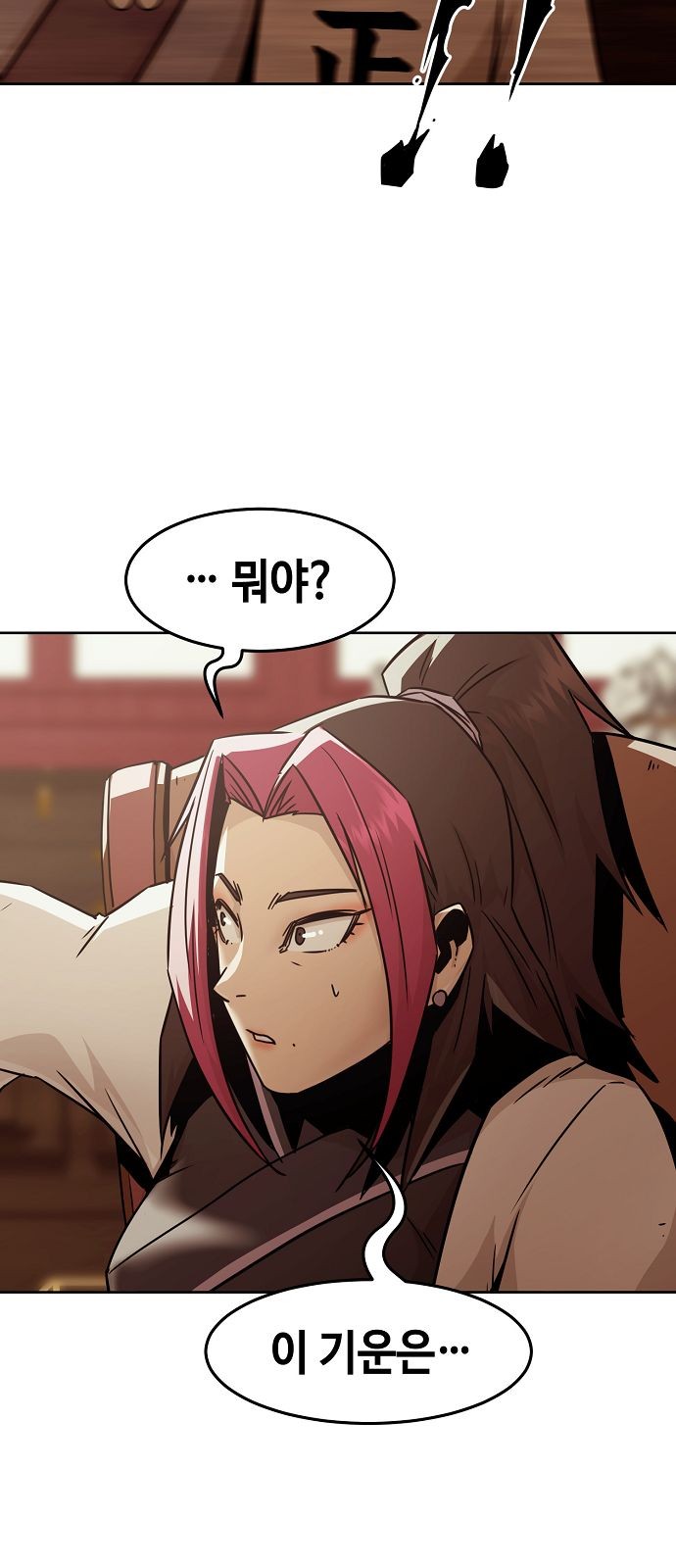 84 페이지