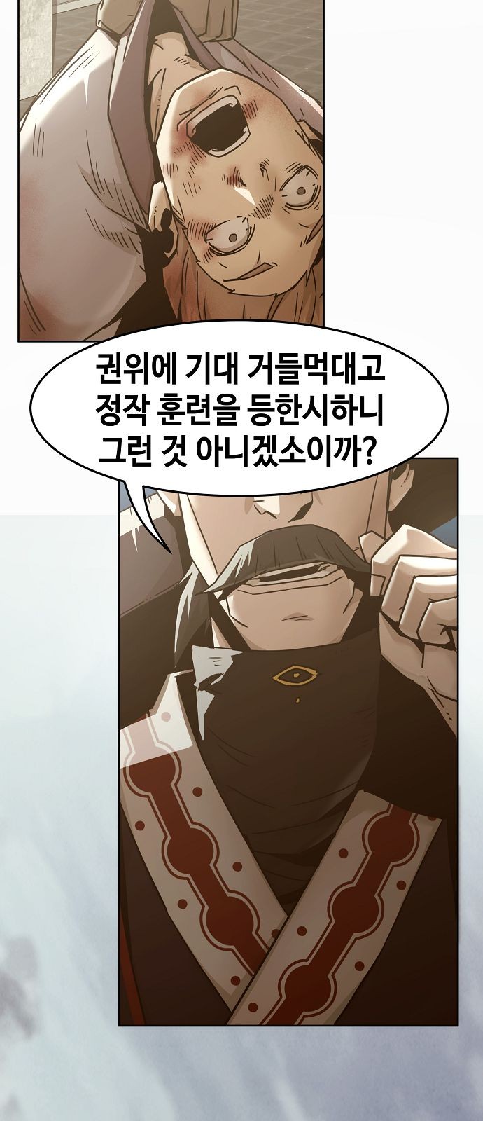 87 페이지