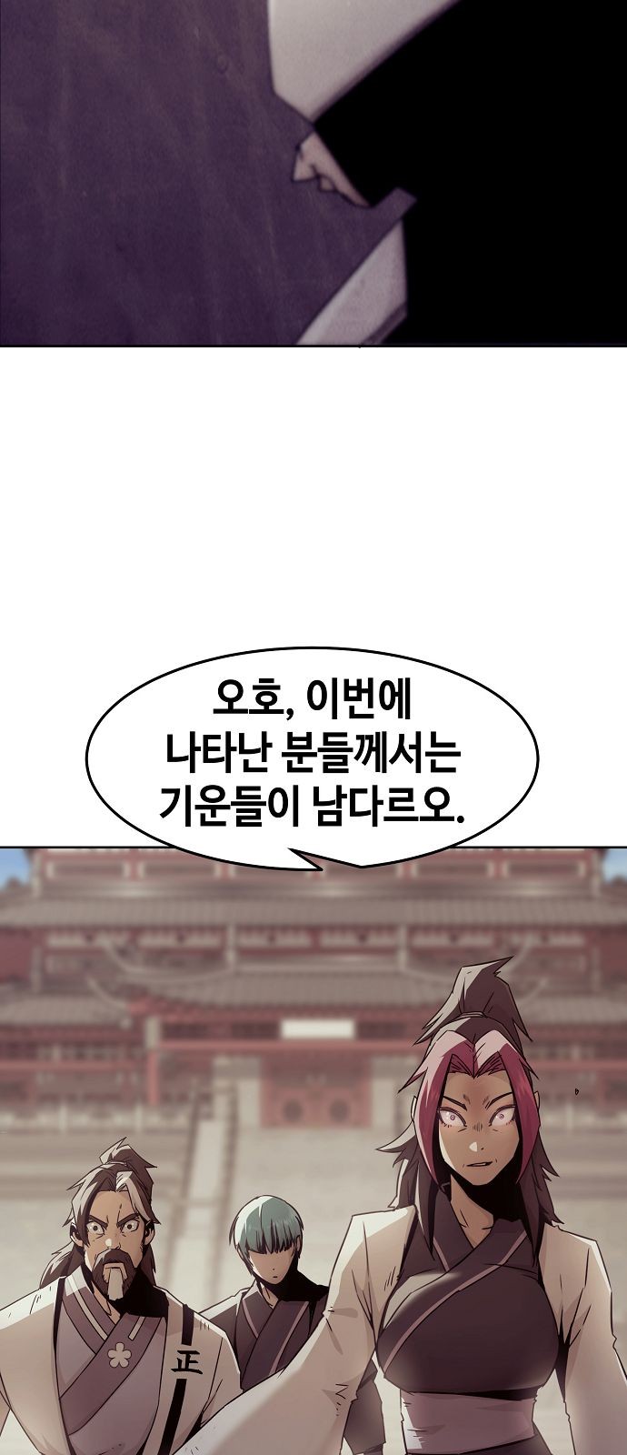 89 페이지