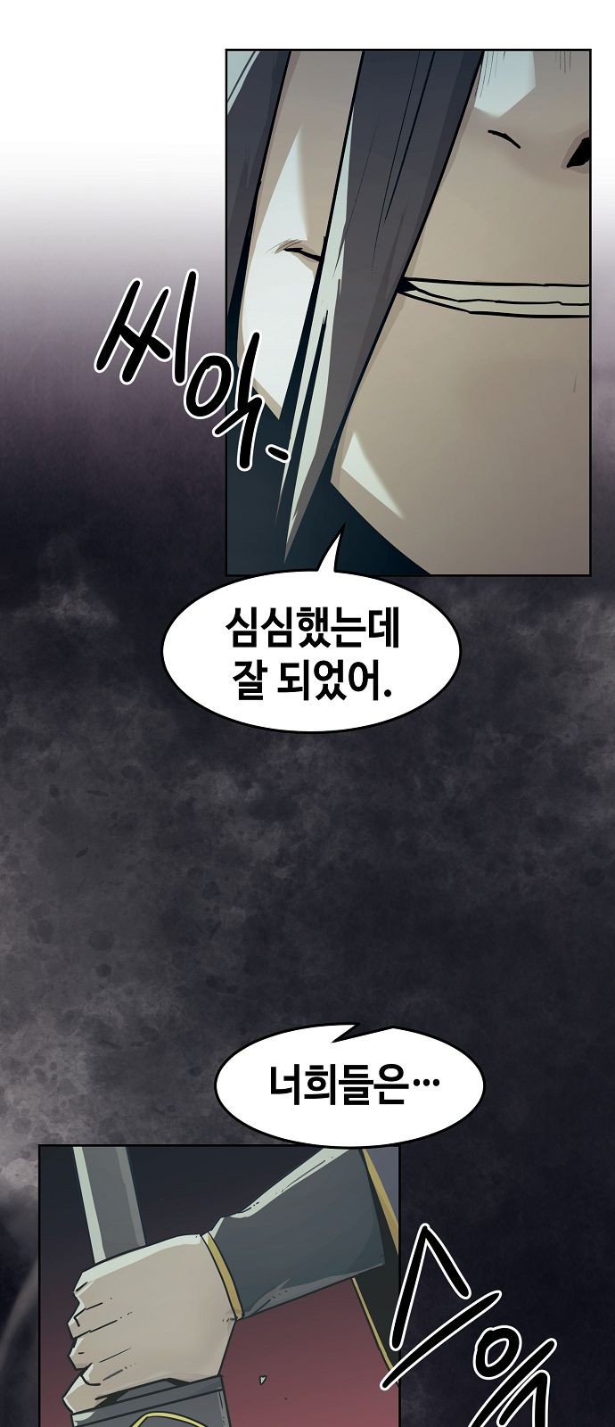9 페이지