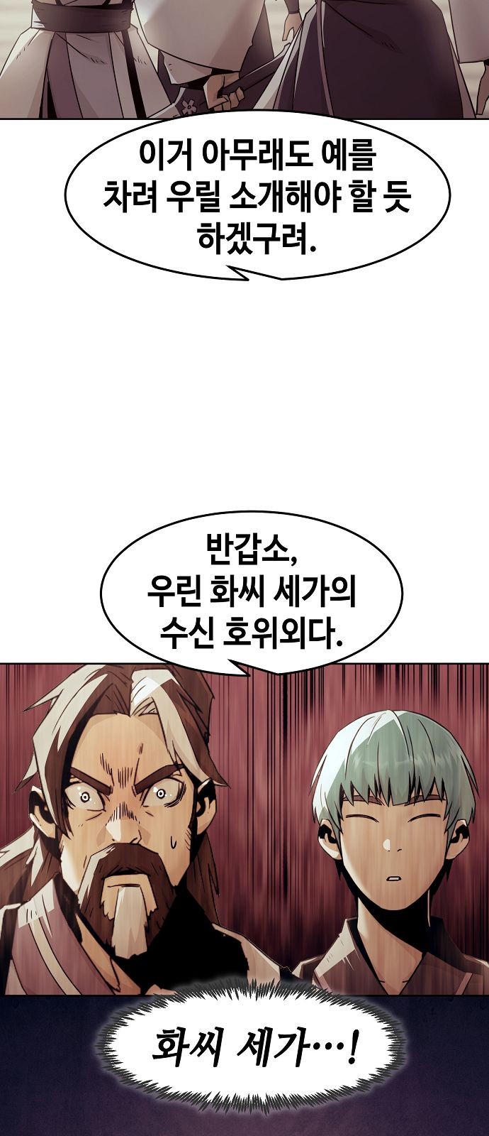 90 페이지