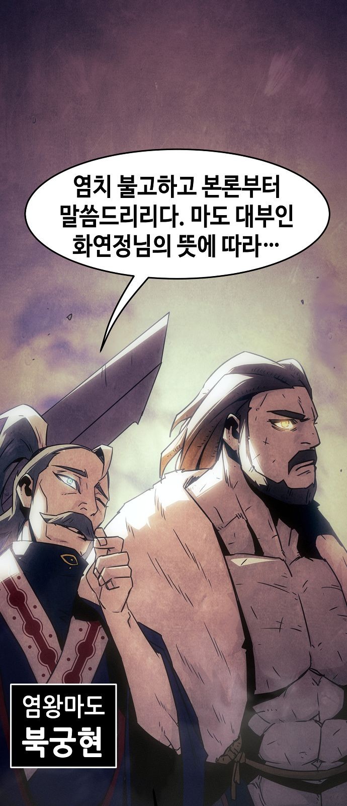 91 페이지