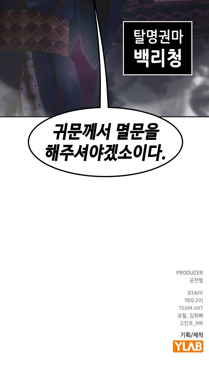92 페이지