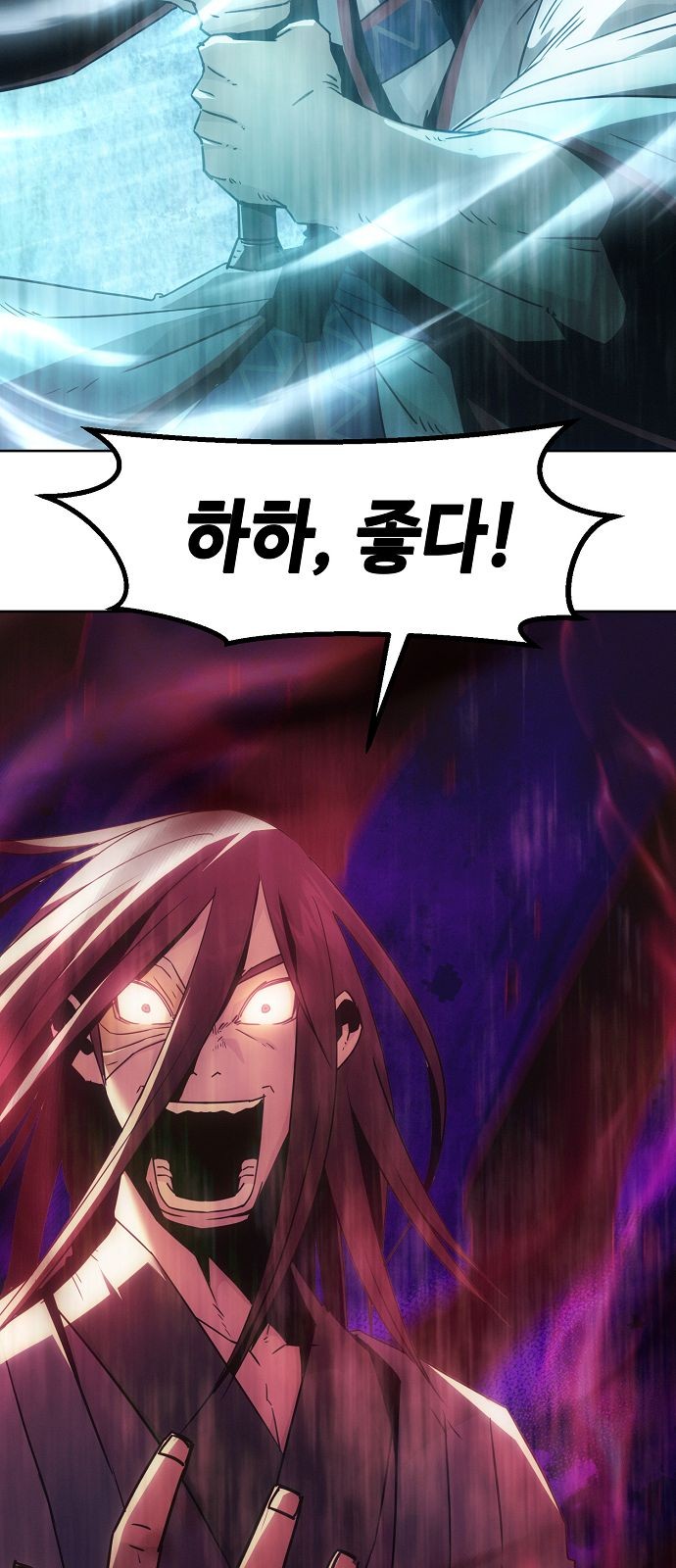 48 페이지