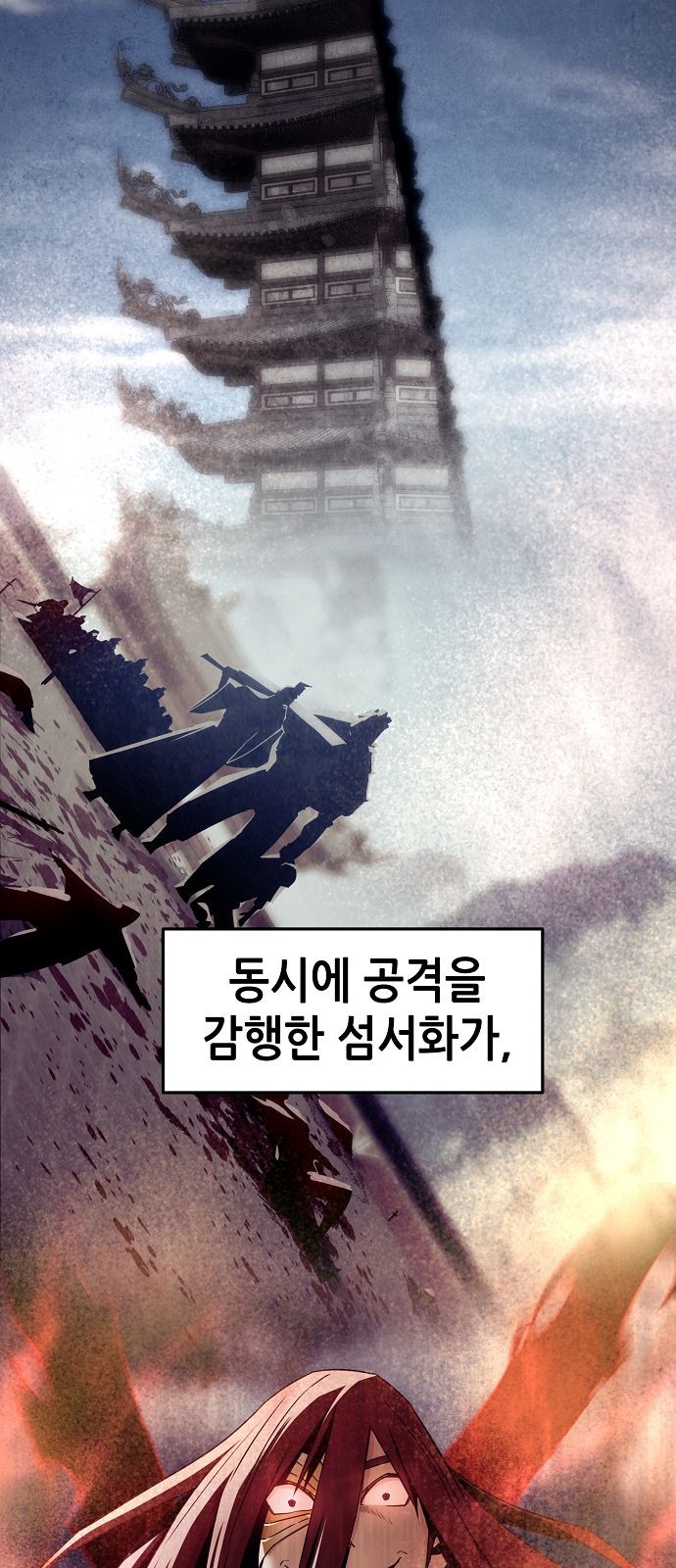56 페이지