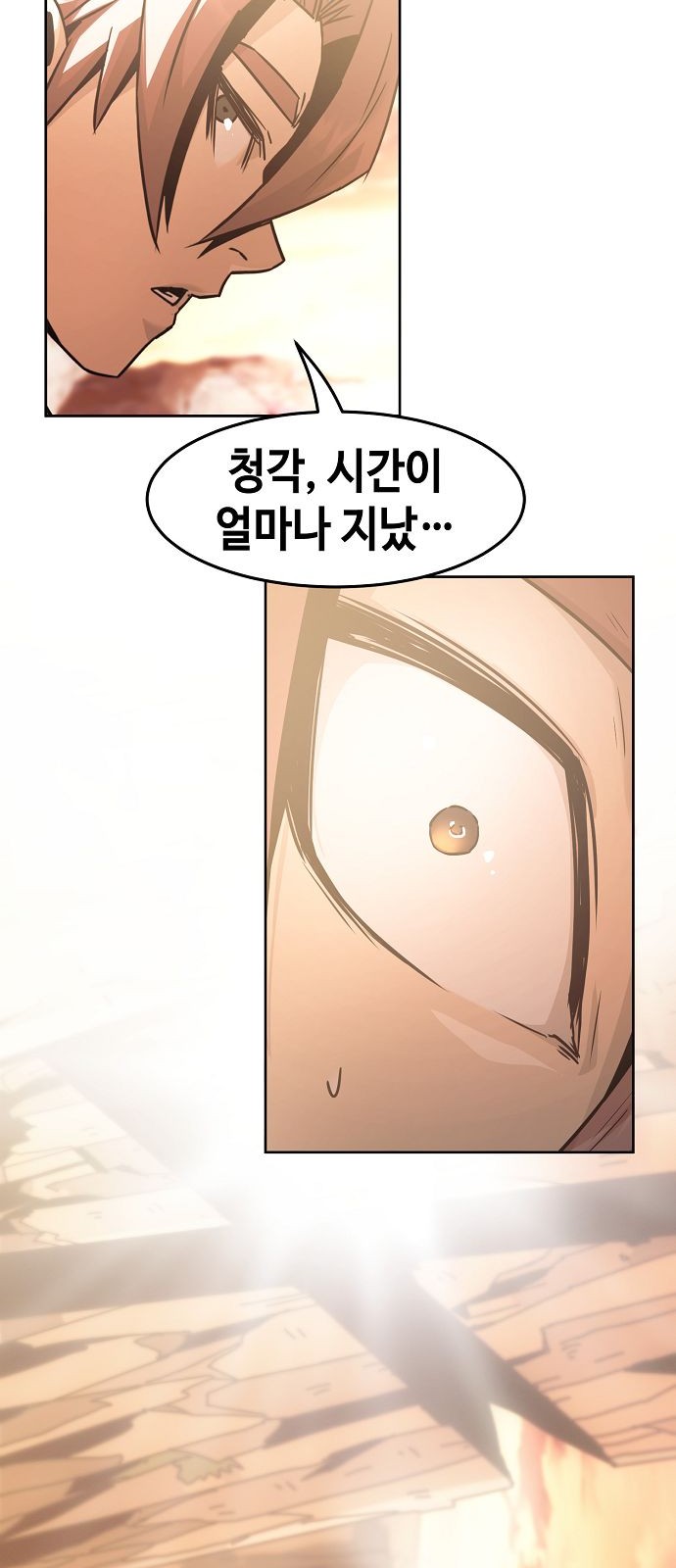 64 페이지