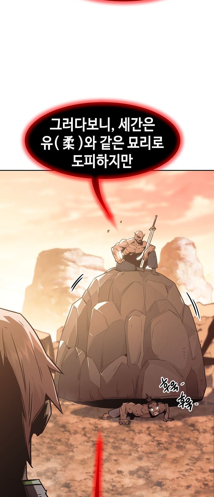 70 페이지
