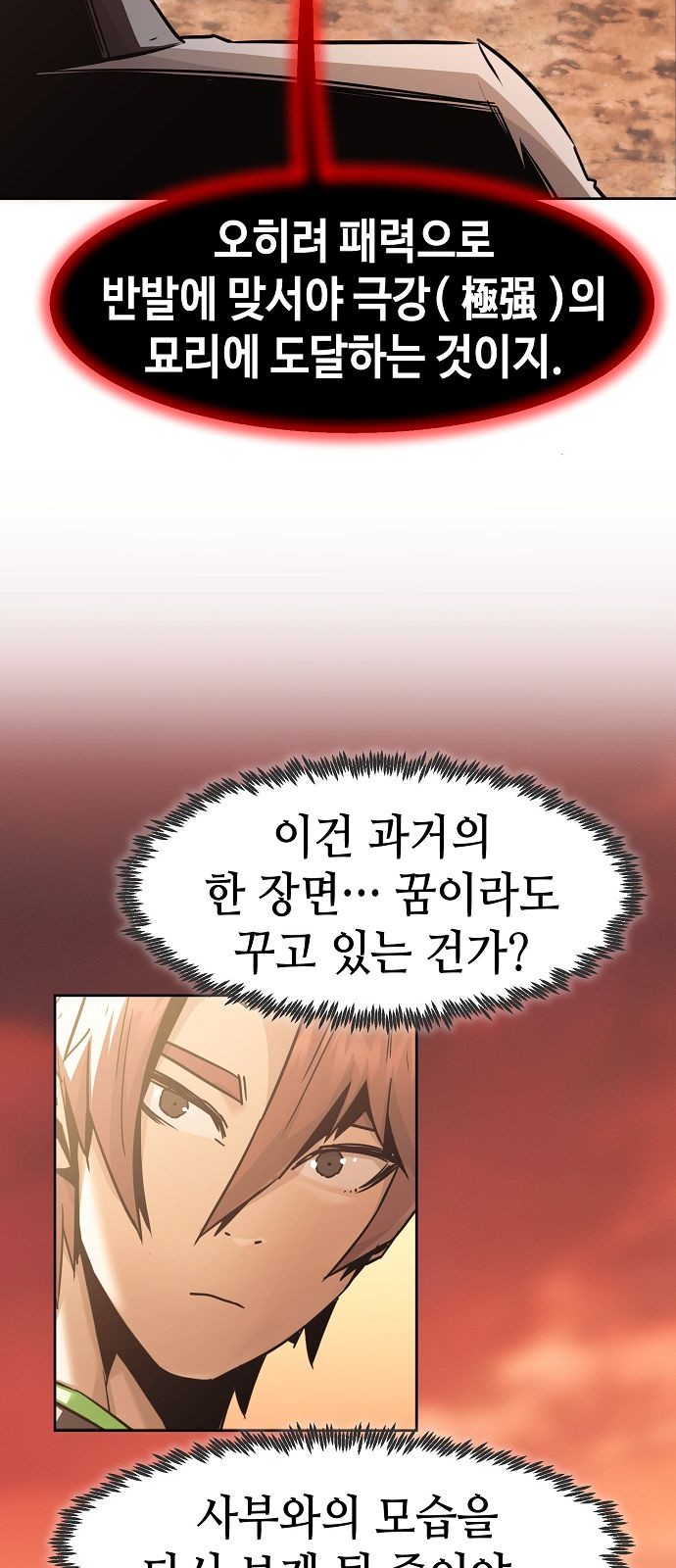 71 페이지