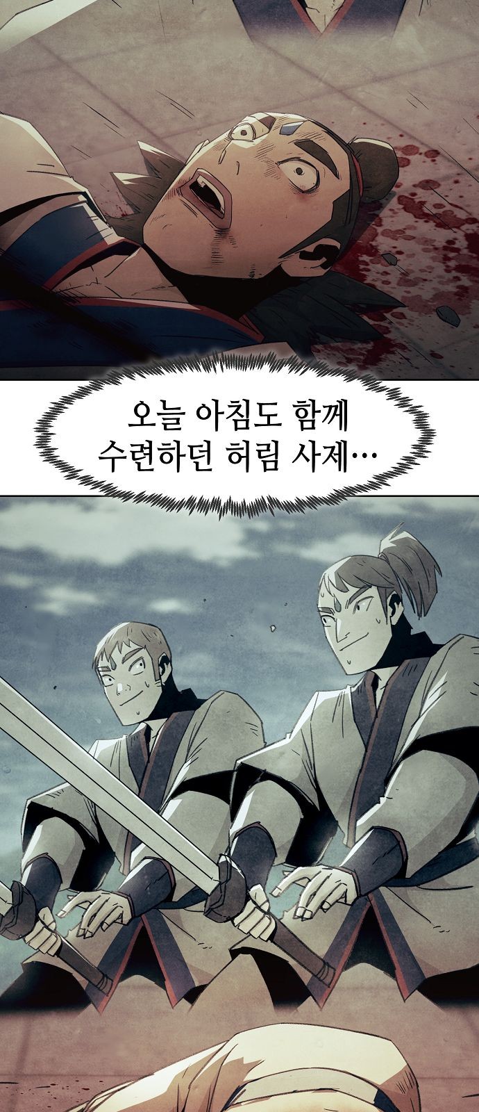 9 페이지