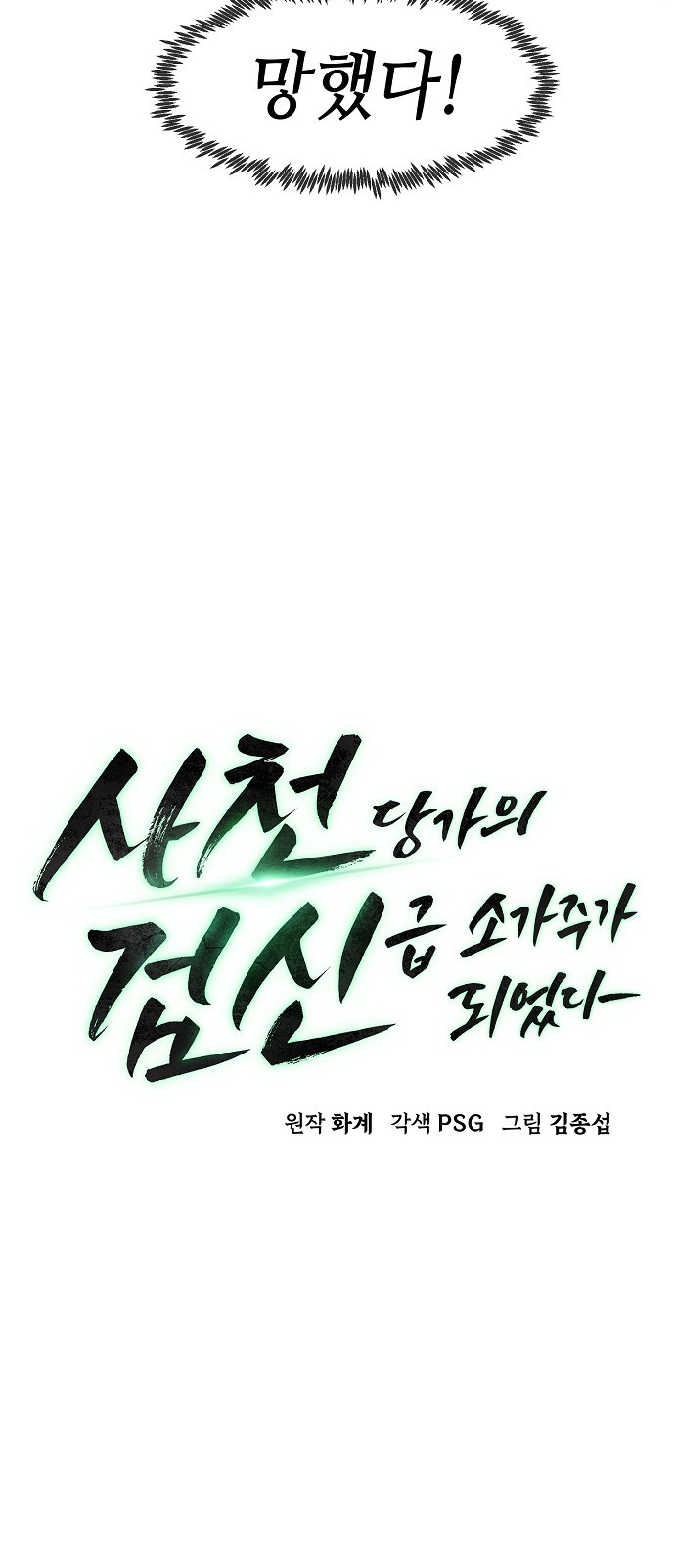 16 페이지