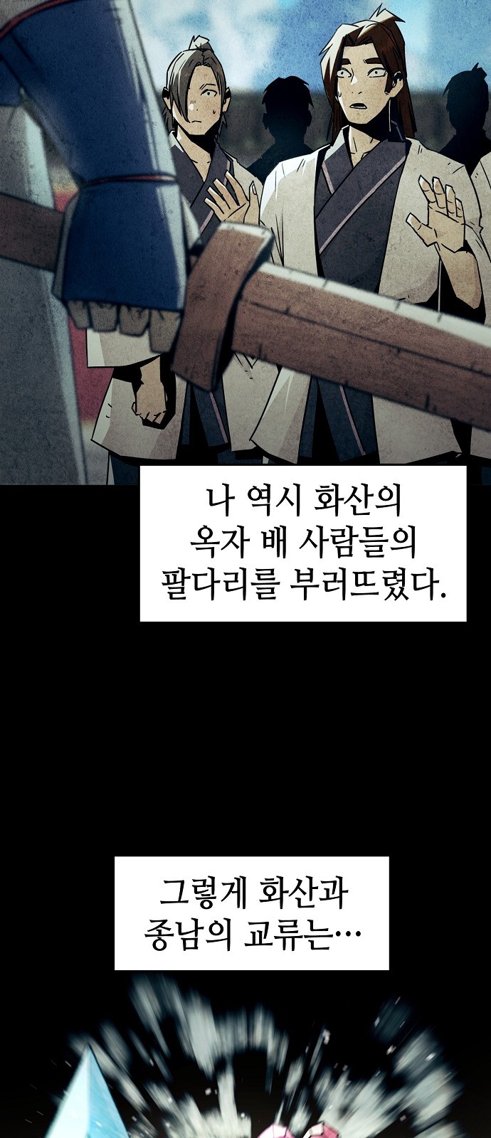 57 페이지