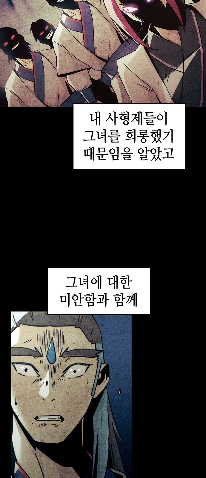 59 페이지
