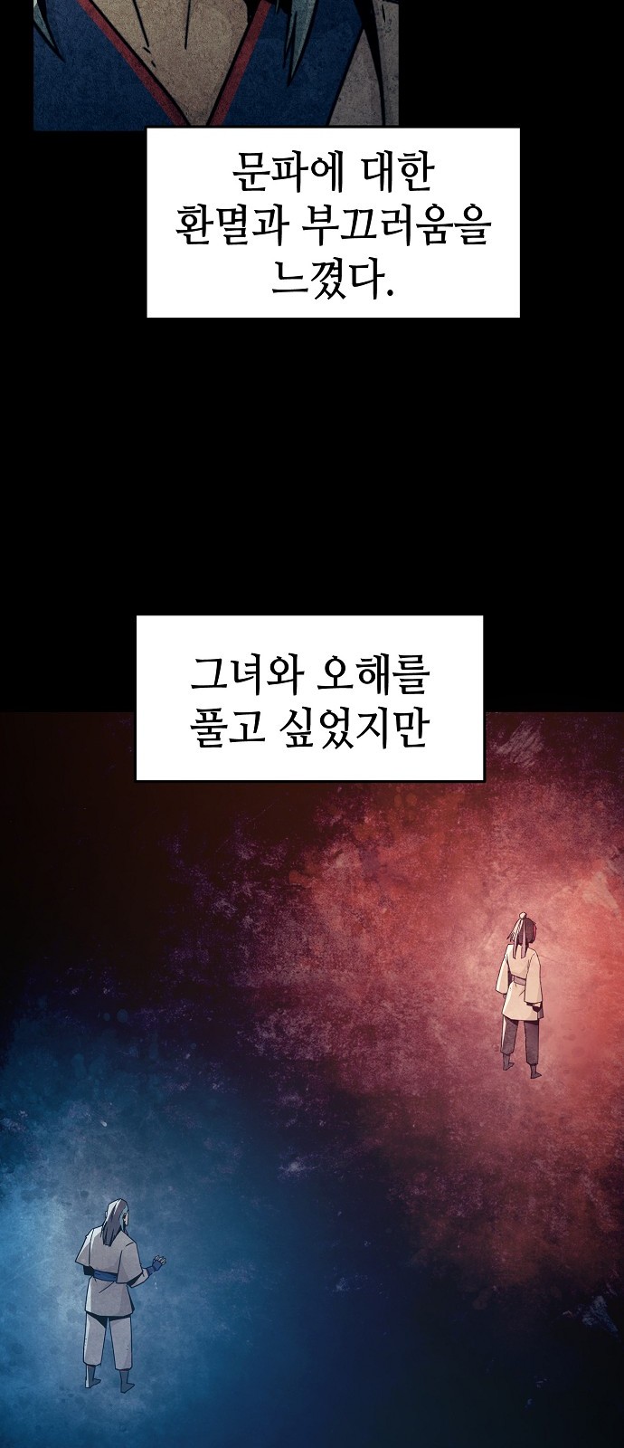 60 페이지