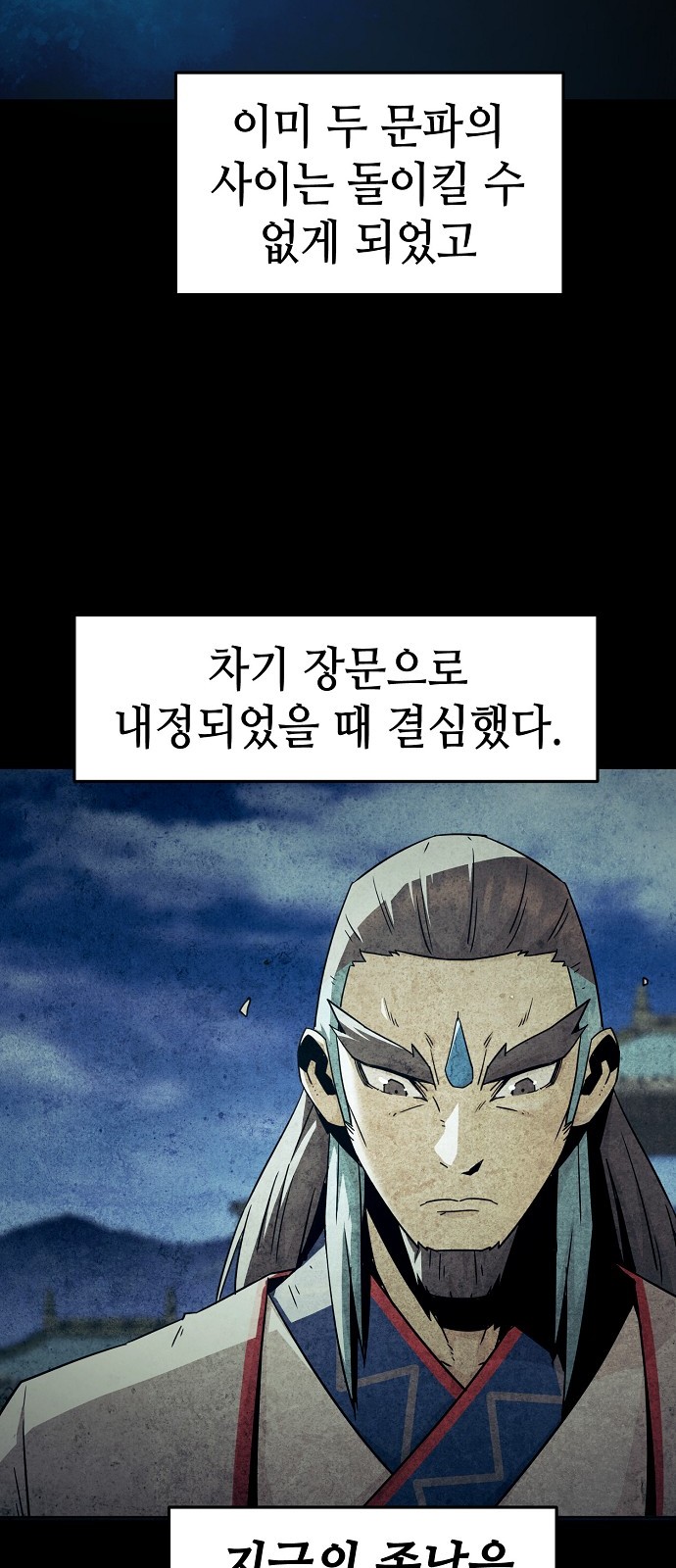 61 페이지