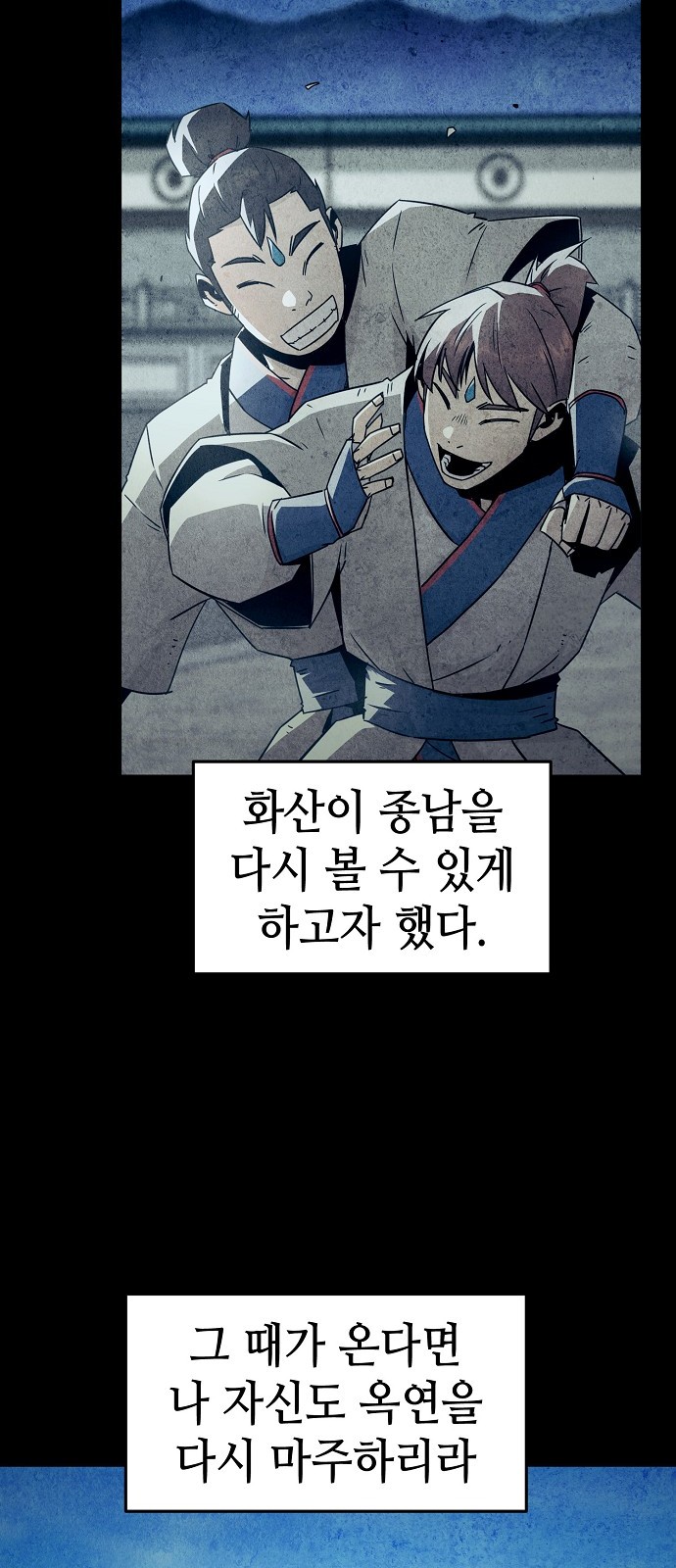63 페이지