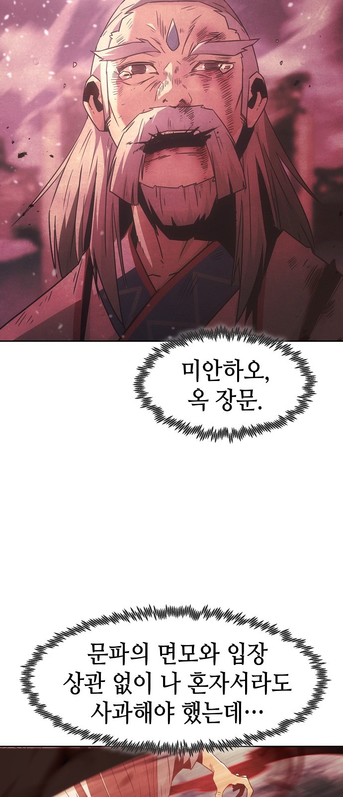 65 페이지
