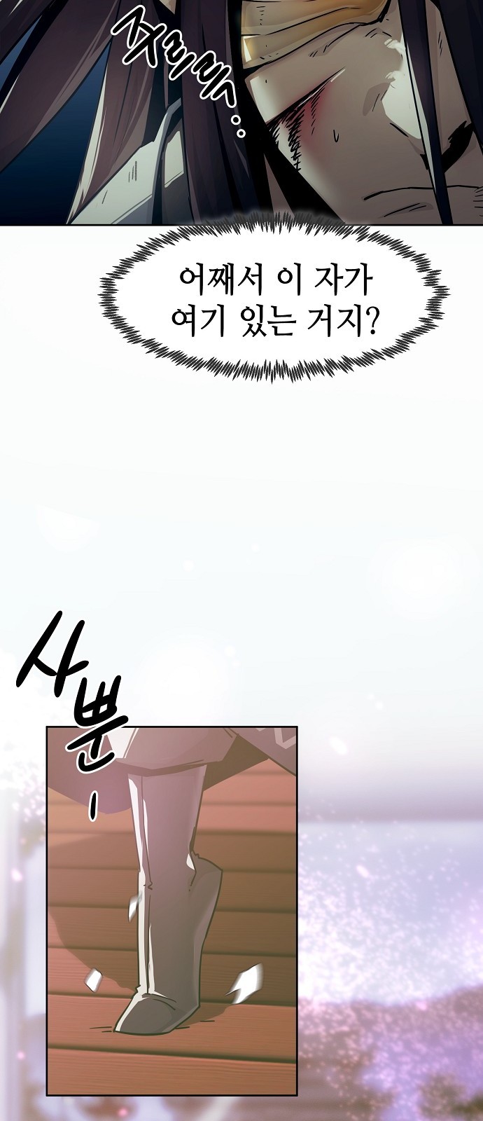 72 페이지