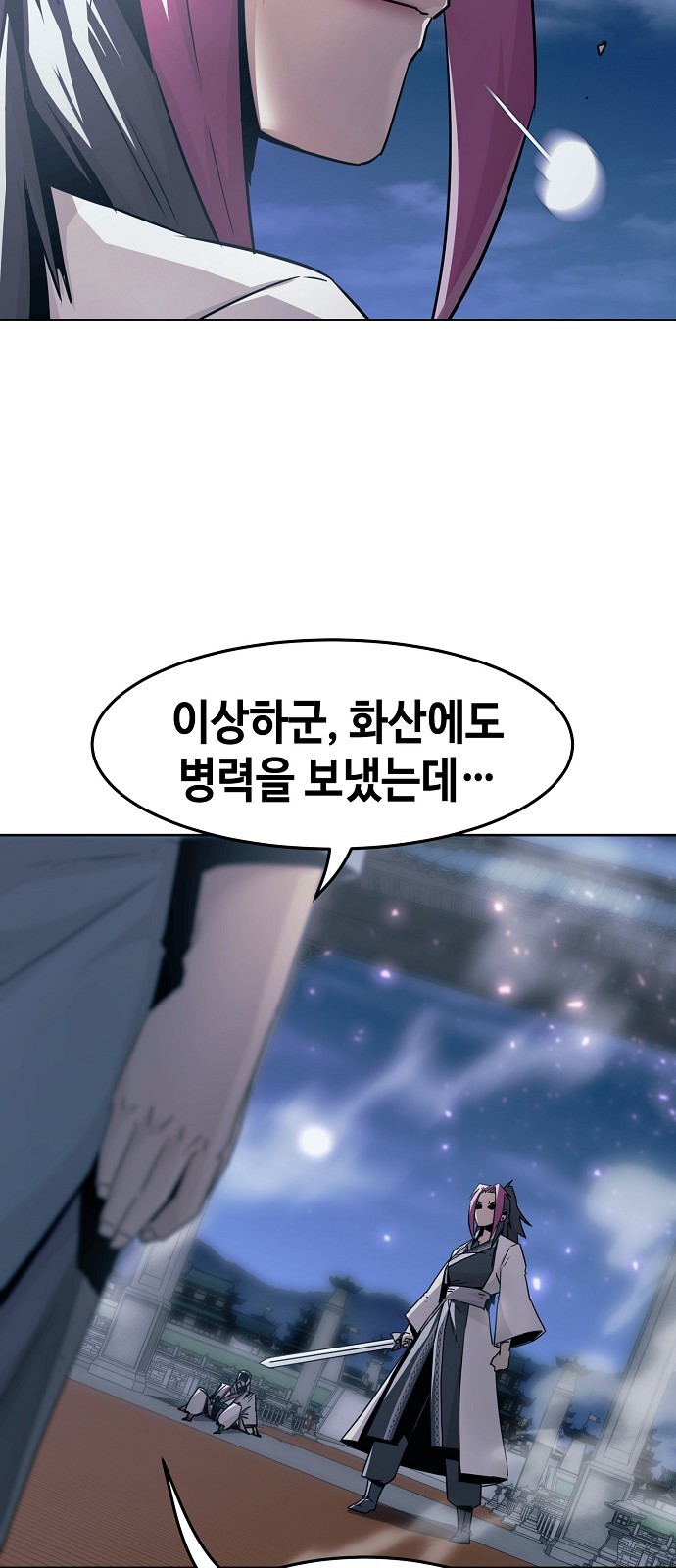 76 페이지