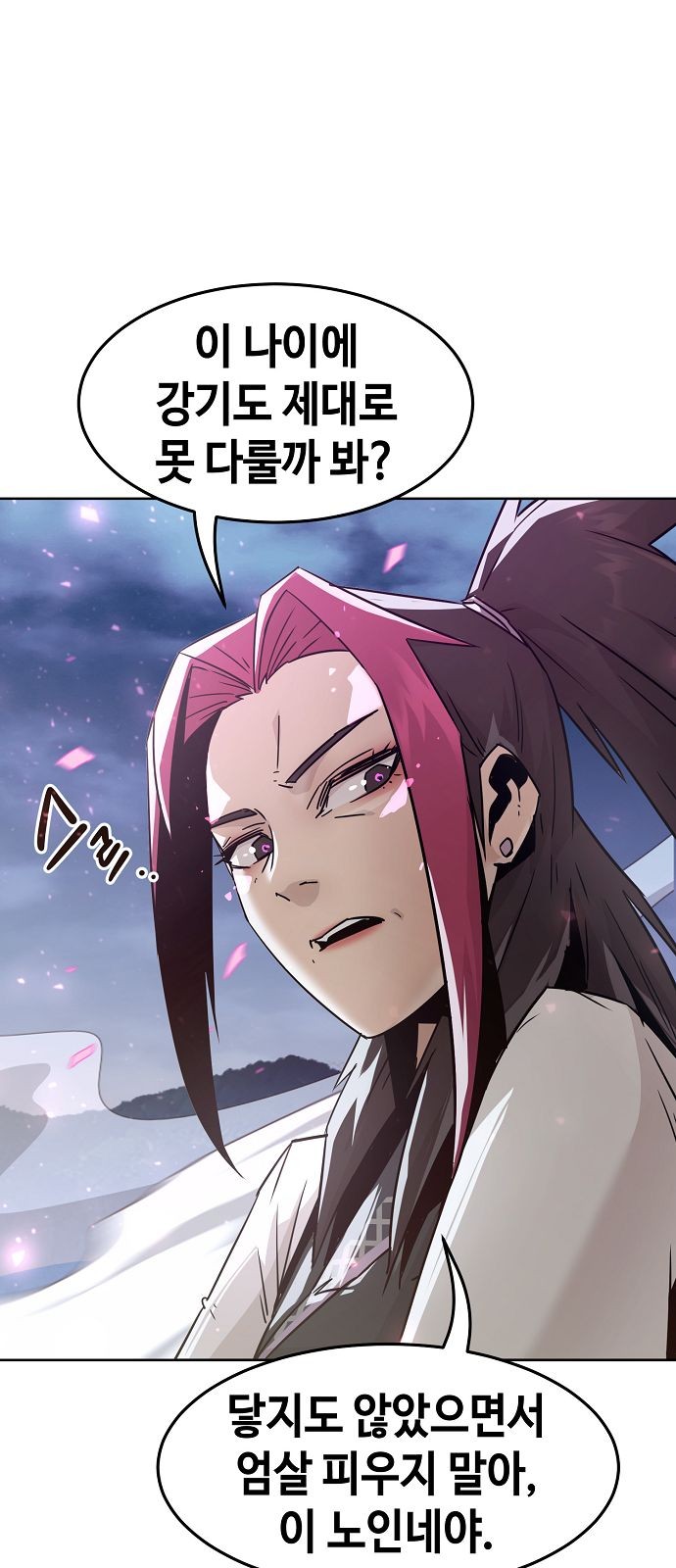 41 페이지