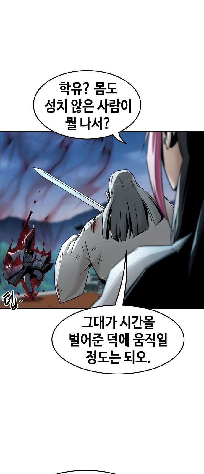58 페이지
