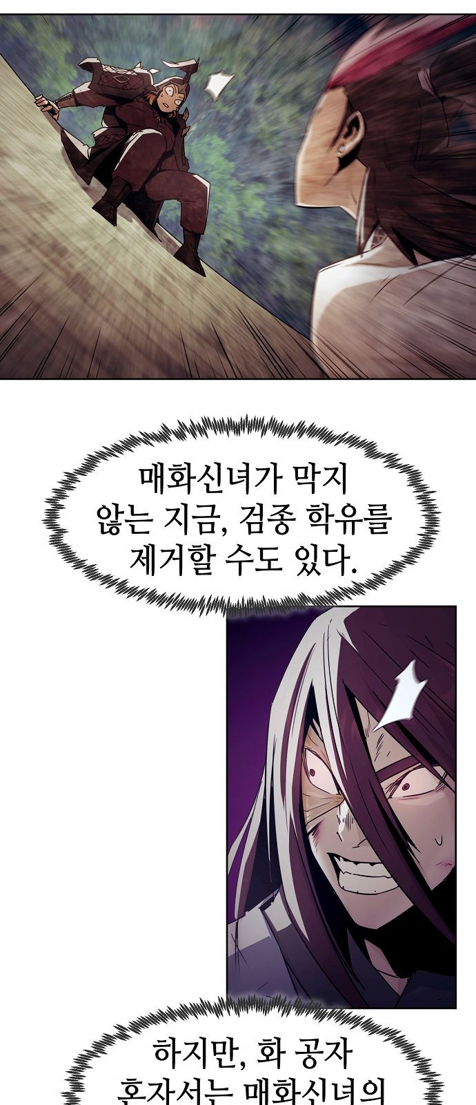 61 페이지
