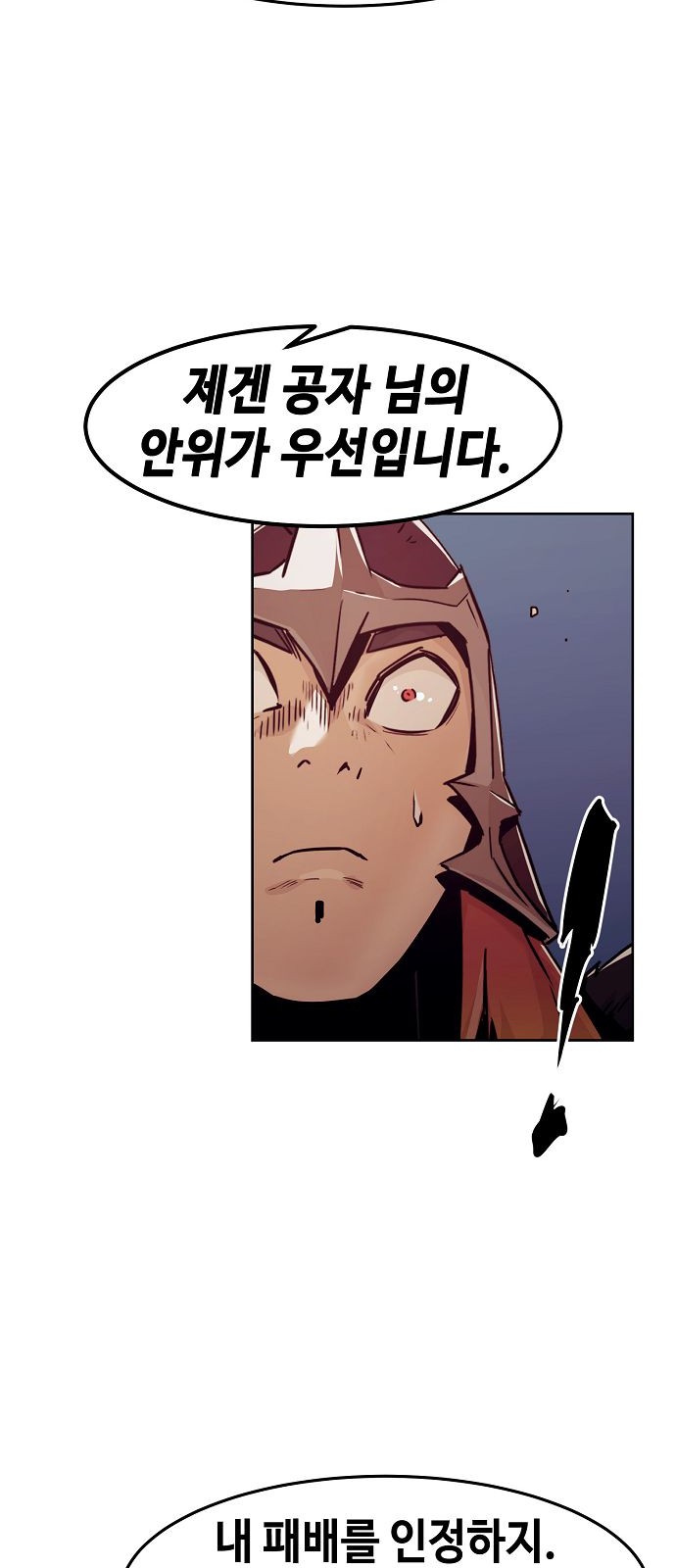 69 페이지