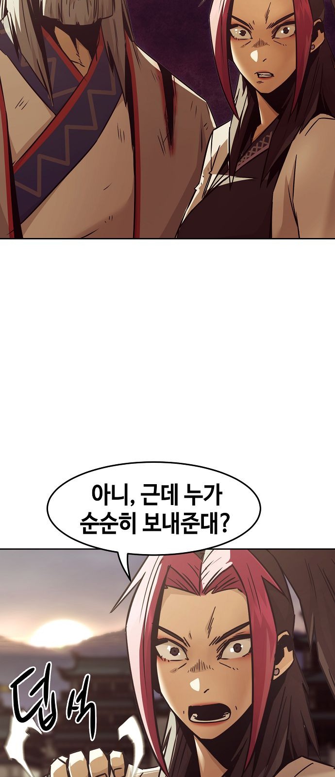 72 페이지
