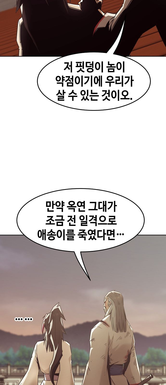 74 페이지