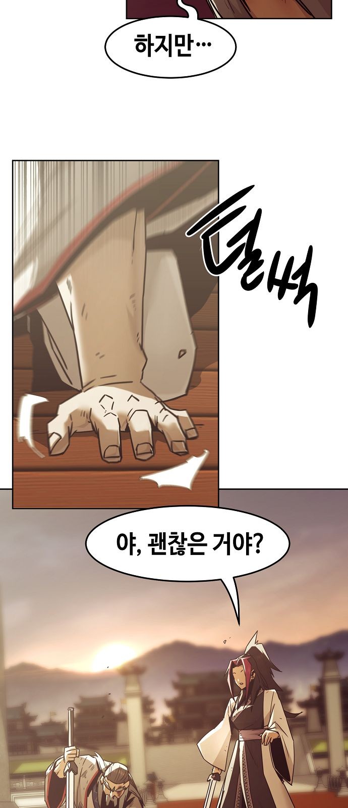 76 페이지