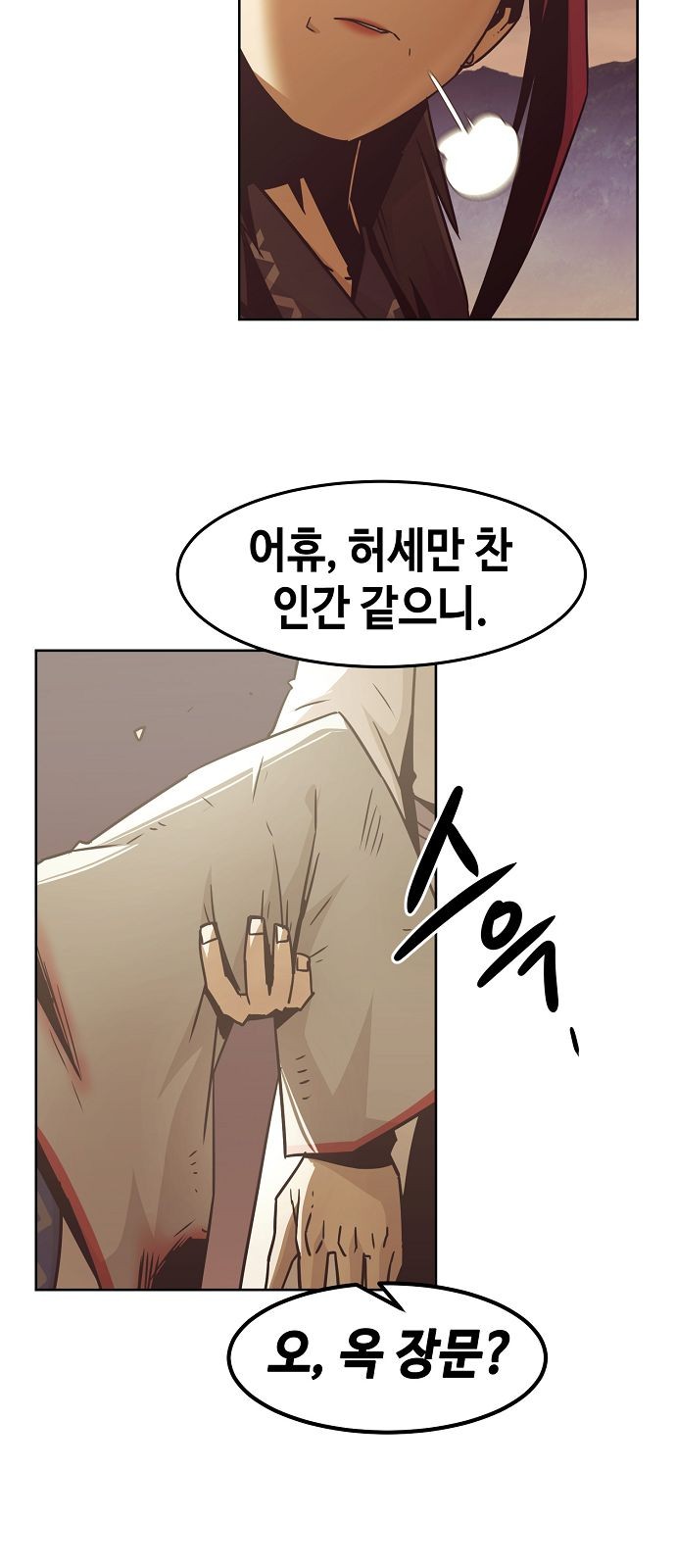 78 페이지