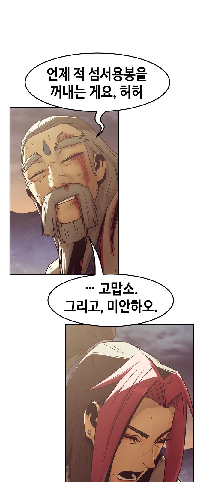 80 페이지