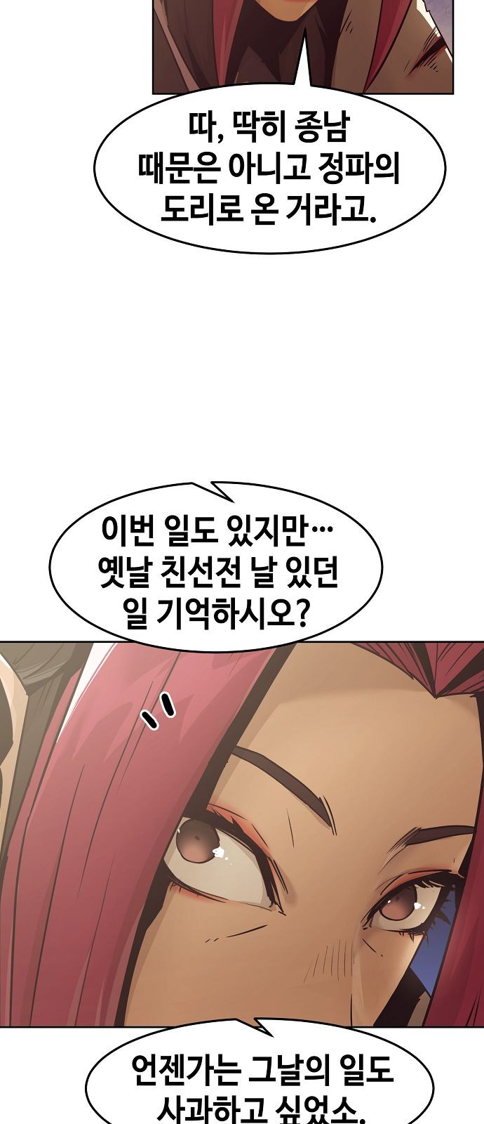 81 페이지