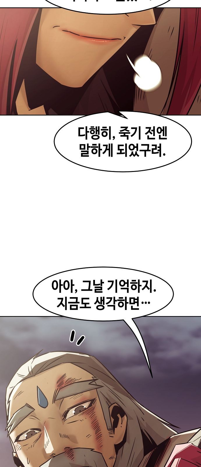 82 페이지