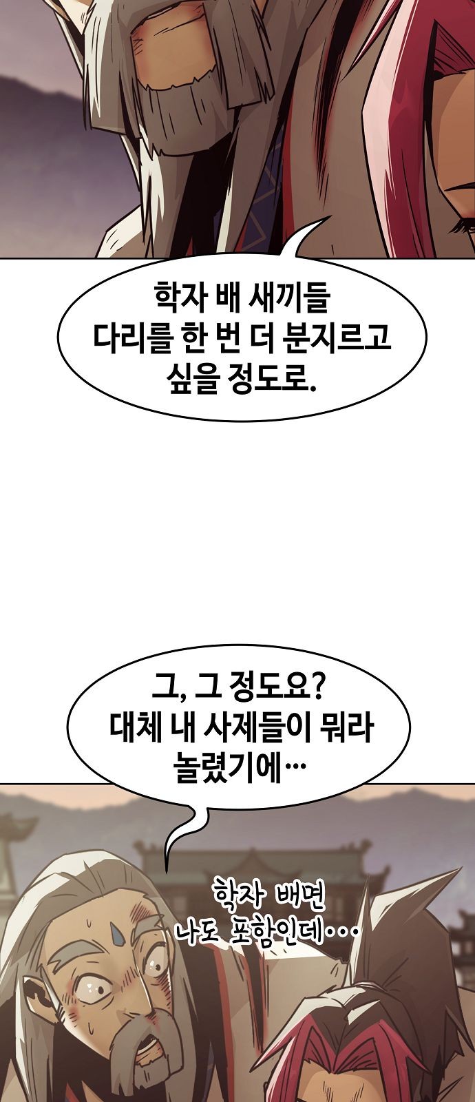 83 페이지