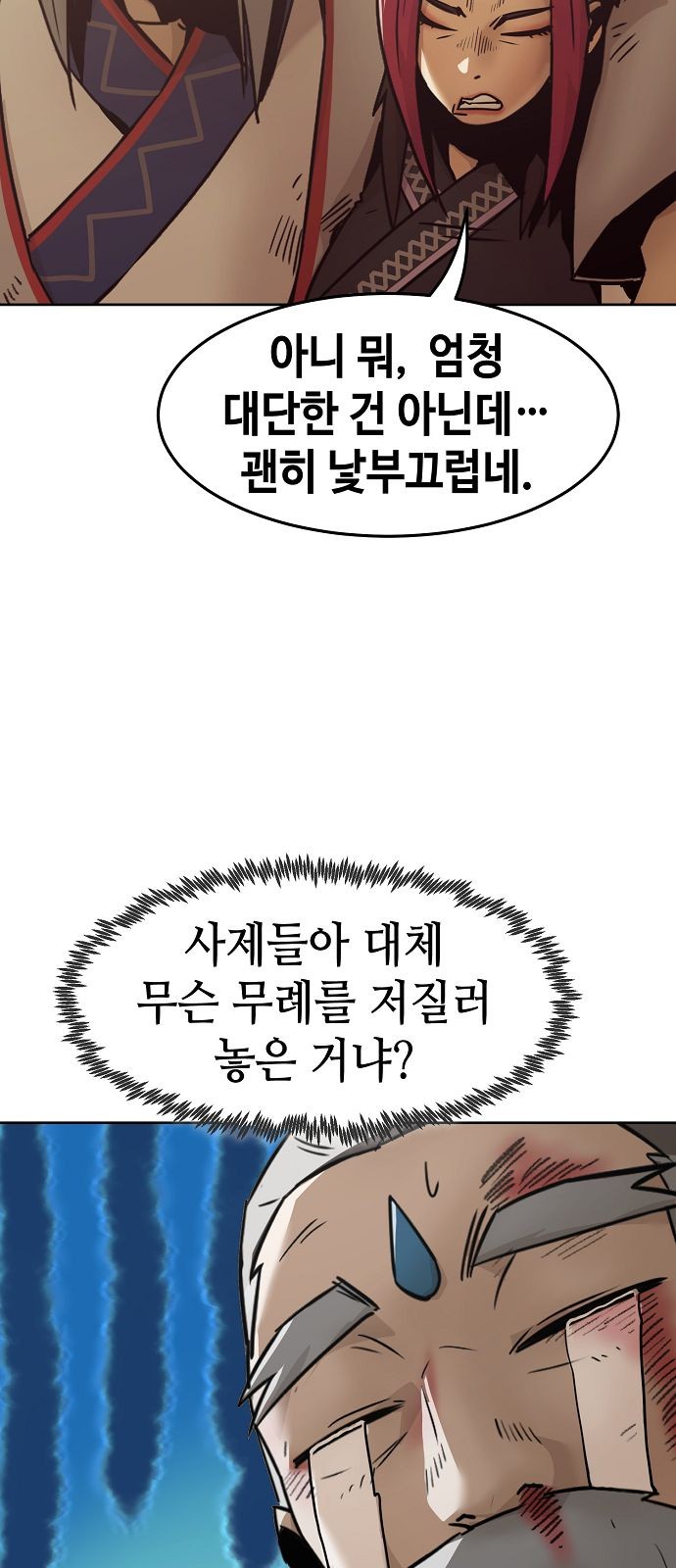 84 페이지
