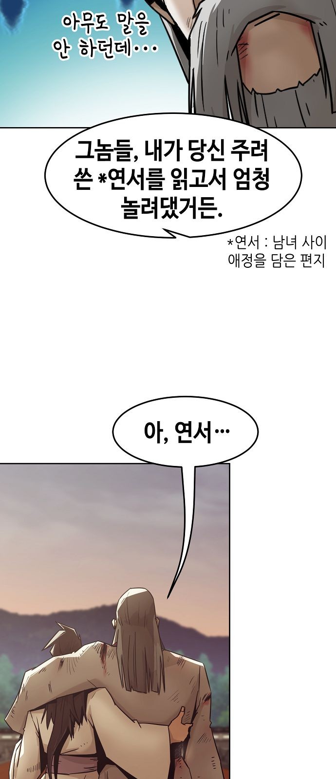 85 페이지