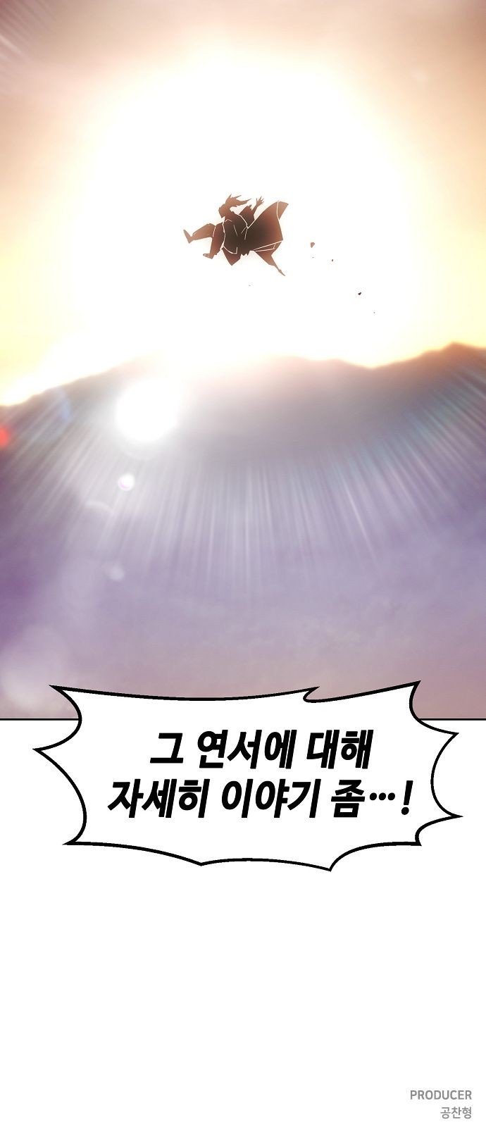 88 페이지