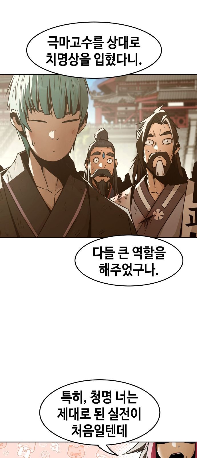 37 페이지