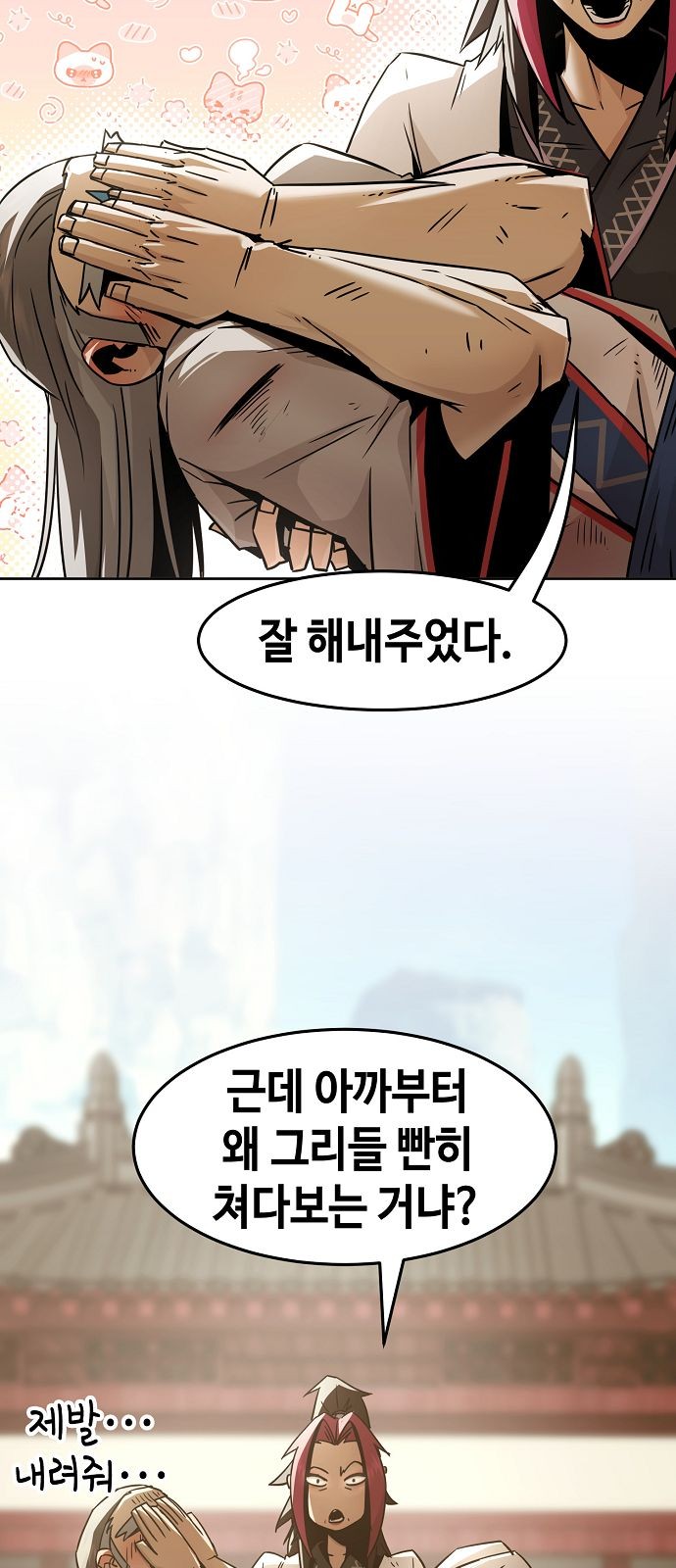 38 페이지