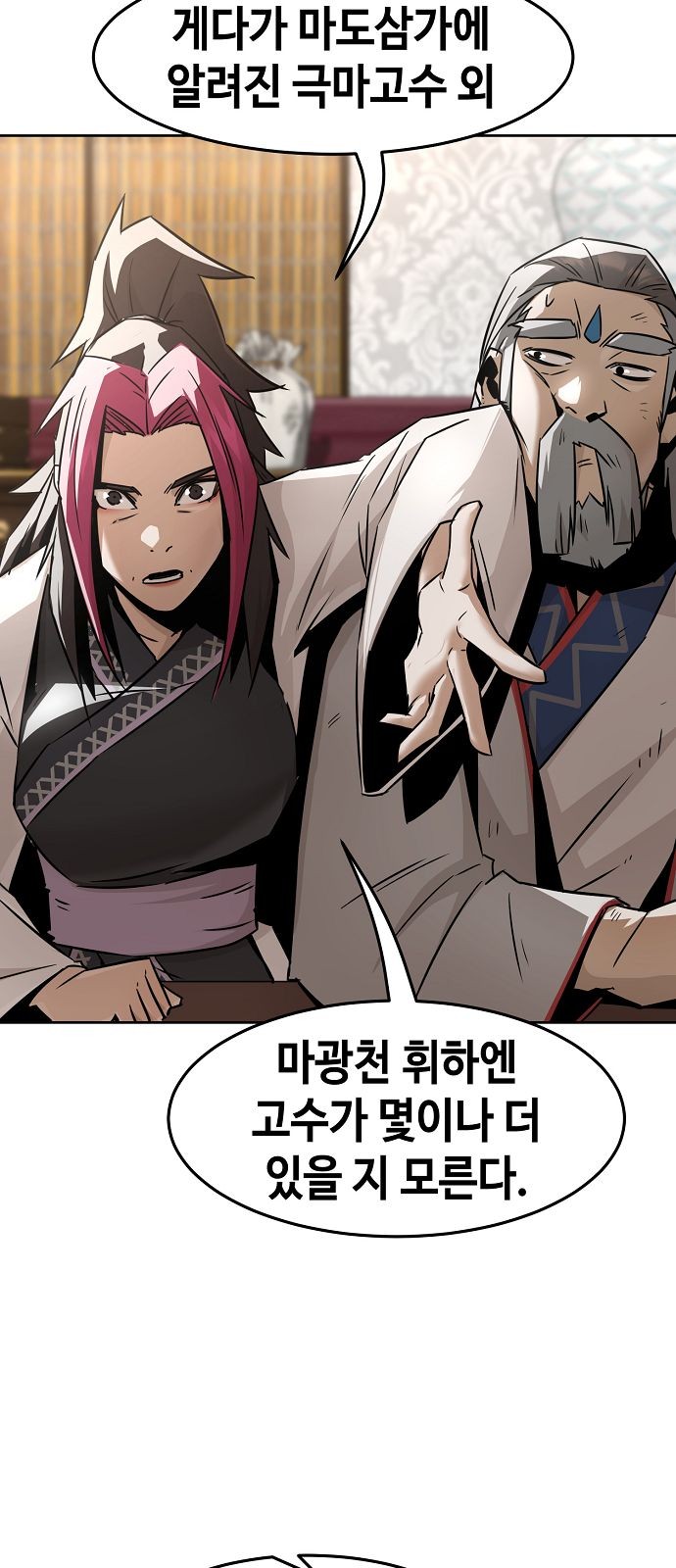 42 페이지