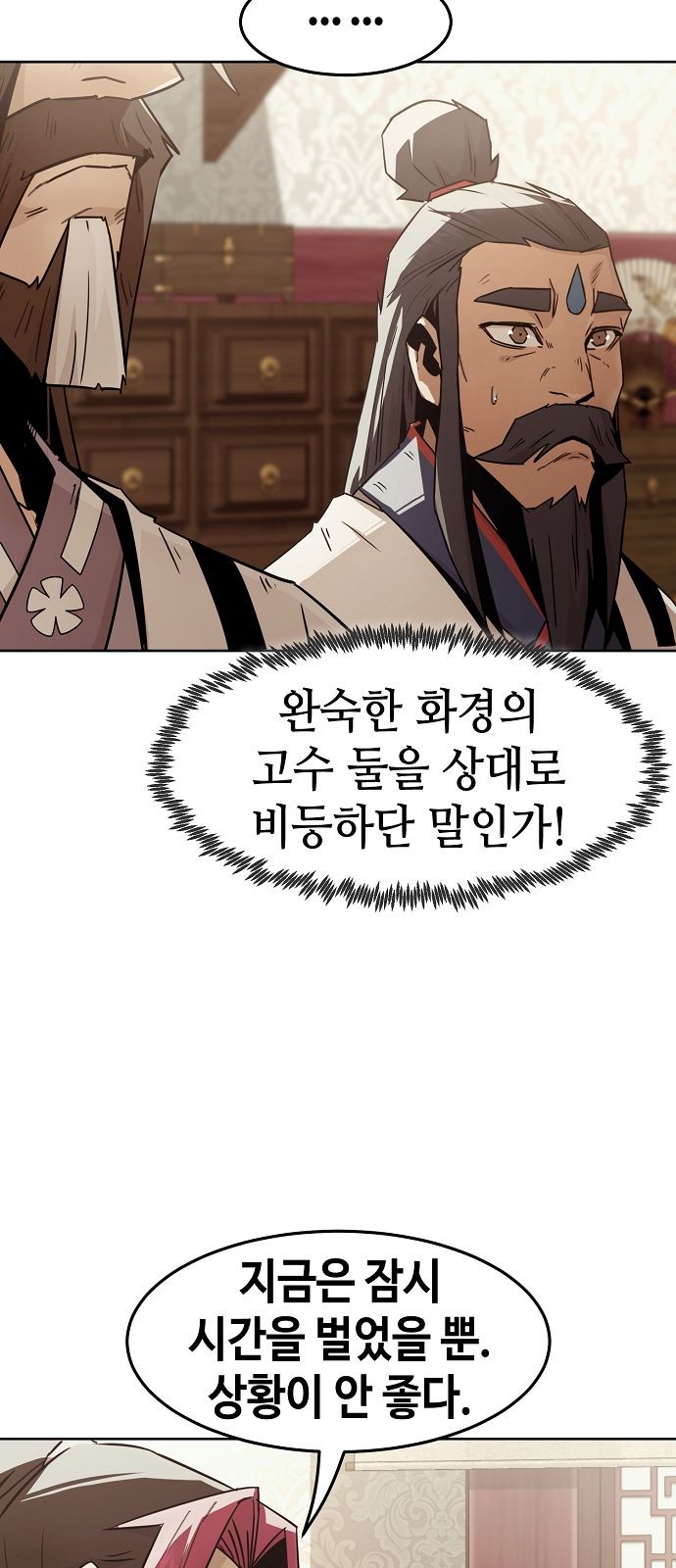 45 페이지