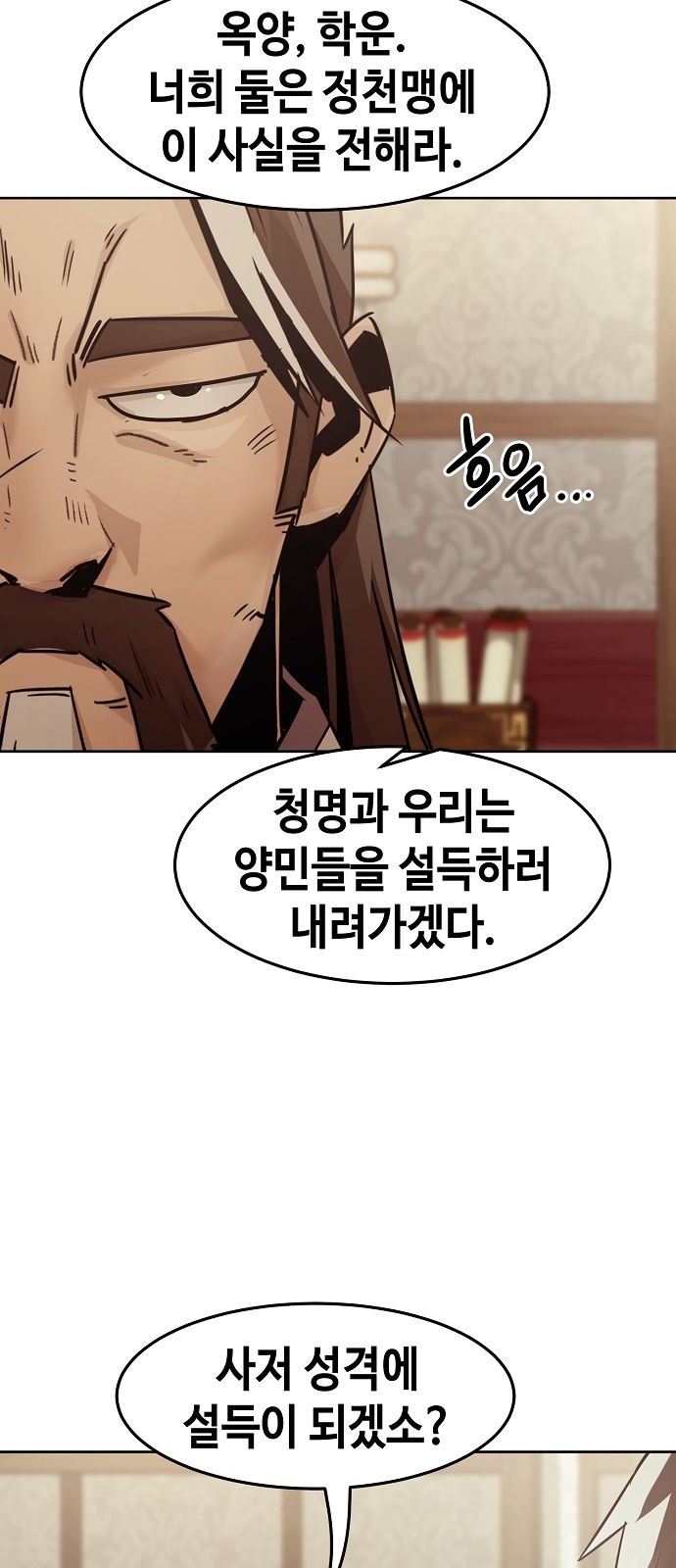 56 페이지