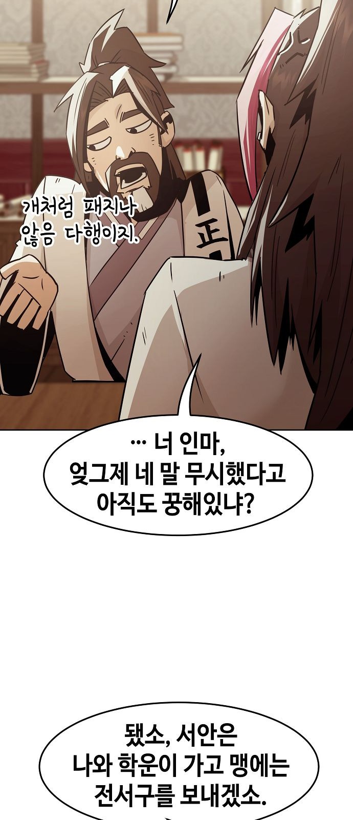57 페이지