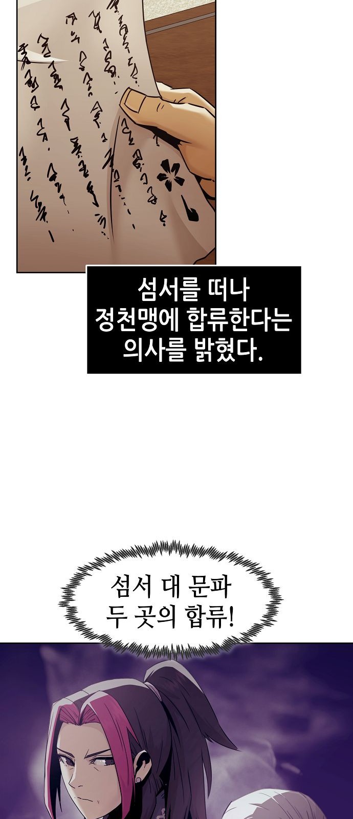 61 페이지