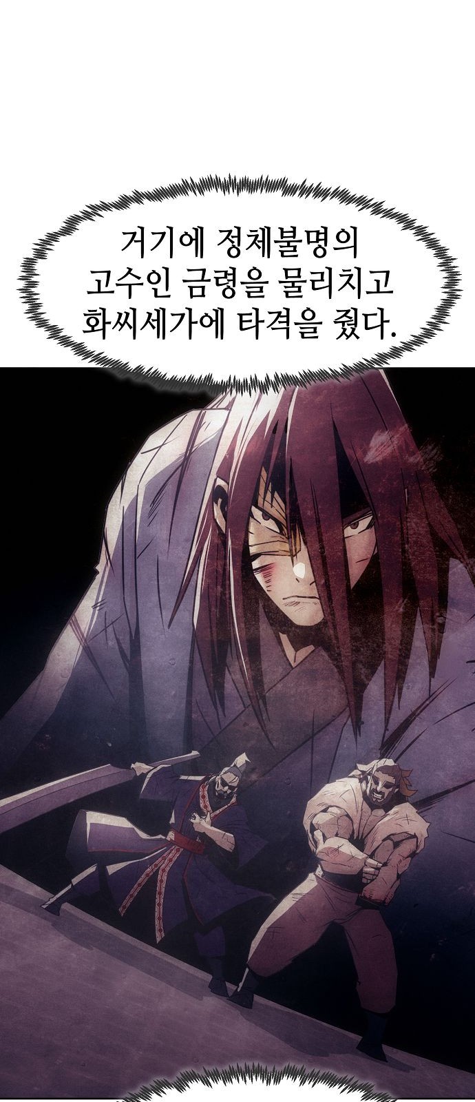 63 페이지