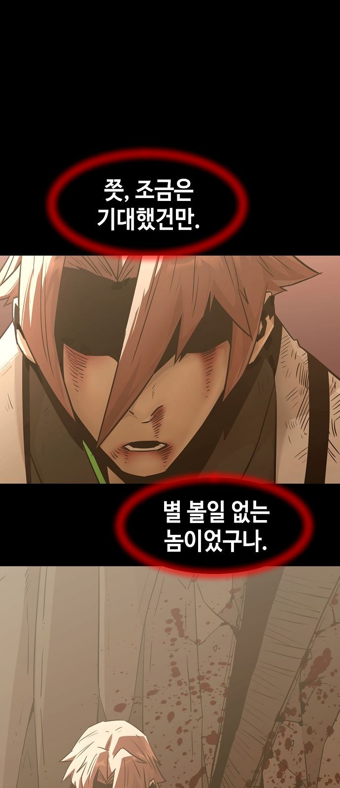 69 페이지